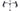 Colnago Y1Rs 2025 size M Shimano Ultegra Di2 2x12sp Scope Artech 8.T