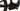 Cannondale Habit Neo 2 2021 - Shimano SLX - Aluminium