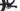Specialized Epic S-Works XX1 2018 - SRAM XX1 - Aluminium