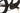 Cannondale Moterra Neo SL AXS 2025 - SRAM X0 AXS - DT Swiss XM 1700
