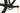 Cannondale Scalpel HT Carbon 2 2023 - SRAM NX - Aluminium