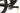 Scott Spark RC World Cup XX AXS 2024 - Sram XX AXS - Mavic Crossmax