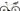 Eddy Merckx Mendrisio 105 2025 - Shimano 105 2x12sp - Forza Norte db Forza 3 Beaufort