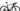 Ridley E-Grifn 2024 - Shimano GRX600 2x12sp