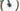 Bianchi Oltre RC 2024 Team Arkéa - B&B Hotels  size 57 Shimano Dura-Ace Di2 2x12sp