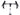 Colnago V5RS 2025 size 570 UAE Team Emirates Shimano Dura-Ace Di2 2x12sp, front view
