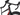 BMC Teammachine SLR 01 2026 size 56 Sram Red AXS 2x12sp
