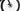 Look 795 Blade RS 2024 - Shimano Dura Ace Di2 2x12sp - Vision SC 45