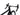 Colnago V4RS 2024 size 510 Shimano Ultegra Di2 2x12sp